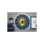 M&H Quality(553) İslami Motifli Dekoratif Sessiz Mekanizma Duvar Saati – Modern ve Şık Tasarım Çok Renkli 40 x 40
