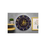 M&H Quality(555) İslami Motifli Dekoratif Sessiz Mekanizma Duvar Saati – Modern ve Şık Tasarım Mor 40 x 40