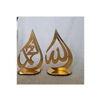 M&H Quality(617) Hediyelik Ayaklı Allah Muhammed Damla Lafzı Ayna Lı Pleksi Masa Üstü Biblo Lazer Kesim Dekoratif Altın 12 x 19