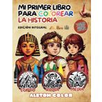 Mi primer libro para colorear la historia (el Antiguo Egipto, la Antigua Roma, la Edad Media / edición integral): actividad infantil educativa ... para fomentar el interés por la historia