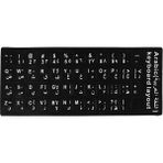Microcase Arapça Q Klavye Etiketi Laptop Macbook Pc Sticker - Siyah AL3037 - Renkli
