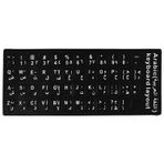 Microcase Arapça Q Klavye Etiketi Laptop Macbook PC Sticker - Siyah AL3037