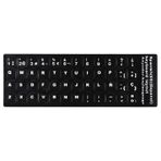 Microcase İspanyolca Q Klavye Etiketi Laptop Macbook PC Sticker - Siyah AL3039