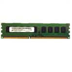 Micron 4Gb Ddr3-1600 Mt18ksf51272az-1G6k1zf Udımm Pc3-10600 Ecc Server Ram Bellek