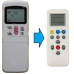 Midea Msf-18 Hr Klima Kumandası