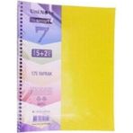 Mikasso Çınar Çnr 62055 Defter A4 Ayraçlı 175 Yaprak 5 2 Sert Spiralli Kareli Büyük Boy Bordo Okul Defterler - Çok Renkli