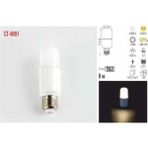 Mikasso CT-4091 8W LED Buji Ampul E27 Duy Beyaz - Gün Işığı Beyaz