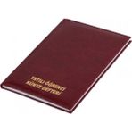 Mikasso Kütük Defteri Yatılı Öğrenci Suni Deri (25*35) 100 Yaprak Küp Not Kağıdı - Çok Renkli