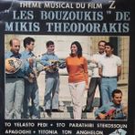 Mikis Theodorakis - Les Bouzoukis De Mikis Theodorakis - 4parçalık Ep - Orijinal Dönem Baskı 45'lik Plak