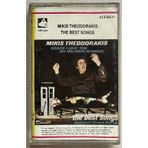 Mikis Theodorakis The Best Songs Kağıt Baskı Kaset