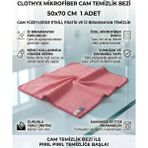 Mikrofiber Cam Temizlik Bezi 50*70 cm 1 Adet - 50 x 70 cm - Mavi