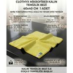 Mikrofiber Kalın Temizlik Bezi 40*40 cm 1 Adet - 40 x 40 cm - Sarı