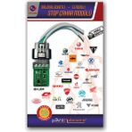 Mikron Devre Benelli Uyumlu 13 Modlu Stop Çakar Modülü Uçak Kanadı Orijinal Soket F1 Stil Çakarlı Stop Devresi - bn125 *