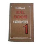 Milliyet - Genel Ekonomi Ansiklopedisi 1 (İkinci El)