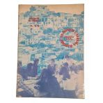 Mimarlık Dergisi 1974 /11-12 Yıl: 11 Sayı: 133-134 (İkinci El)