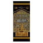 Minber Örtüsü Minber Perdesi Kabe Kapısı Stor Perde