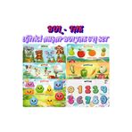 Minçu Toys Ahşap Türkçe 6’lı Set Eğitici-Öğretici Yapboz, Bultak,Hayvanlar,Sebze,Meyve,Şekiller,Sayılar