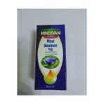 Mindivan 20 ml Mavi Anemon Yağı