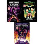 Minecraft Serisi Kayıp Günlük - Ejderha - Cennet Testleri 3 Kitap