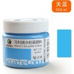 Mingjin Shop 1 Gök Mavisi Tarzı 100ML 100ML Akrilik Su Bazlı Renkli Mürekkepler Tekstil Serigrafi Baskı Stencil Giysilerkartonkumaşkağıt Pigment Dıy Boyalar Aracı (Yurt Dışından)