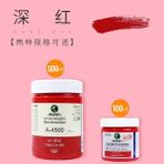 Mingjin Shop 1 Koyu Kırmızı Tarzı 300 ml 16 Renk Akrilik Boya Pigment Sanat Resim Serigrafi Baskı Örgü Transferleri Stencil Mürekkepleri Dıy Yastık Kumaş Kağıt (Yurt Dışından)