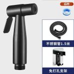 Mingjin Shop2 3 Parçalı Set-1,5m Boru Stili Sıhhi Duş Püskürtme Tabancası ， Tuvalet Bide Püskürtme Seti Paslanmaz Çelik Basınçlı Su Tabancası Temiz Köşe Boşlukları ， Siyah (Yurt Dışından) - Bide muslukları ve aksesuarları - Beyaz