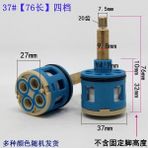 Mingjin Shop2 37MM Çap.4p 76MM L Tarzı 1 Adet Su Tasarrufu Yedek Seramik Biriktirme Su Mikser Duş Odası Musluk Kartuşu Musluk Değiştirin Vana Mutfak Banyo Aksesuarı (Yurt Dışından) - Banyo muslukları ve aksesuarları - Renkli
