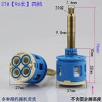 Mingjin Shop2 37MM Çap.4p 96MM L Tarzı 1 Adet Su Tasarrufu Yedek Seramik Biriktirme Su Mikser Duş Odası Musluk Kartuşu Musluk Değiştirin Vana Mutfak Banyo Aksesuarı (Yurt Dışından) - Banyo muslukları ve aksesuarları - Renkli