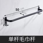 Mingjin Shop2 50CM Tek Kutuplu Stil Banyo Aksesuarları Siyah Mat Donanım Havlu Demiri Raf Rulo Kağıt Tutucu Tuvalet Fırçası Tutucu Alüminyum Depolama Raf Dekorasyon (Yurt Dışından) - Beyaz - 1