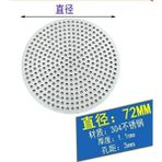 Mingjin Shop2 72MM Tarzı 304 Paslanmaz Çelik Yuvarlak Yer Sifonu Kapağı, Saç Filtresi, Banyo, Bahçe, Tuvalet, Enkazın Tahliyeyi Tıkamasını Önleyin (Yurt Dışından) - Banyo muslukları ve aksesuarları - Renkli