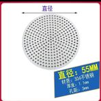 Mingjin Shop2 Çap 55MM Tarzı Modern Görünmez Duş Yer Sifonu Banyo Balkon Kullanımı Paslanmaz Çelik Hızlı Drenaj Kiremit Eklemek Yuvarlak Drenajlar (Yurt Dışından) - Banyo muslukları ve aksesuarları - Renkli