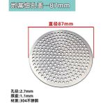Mingjin Shop2 Çap 87MM Tarzı Modern Görünmez Duş Yer Sifonu Banyo Balkon Kullanımı Paslanmaz Çelik Hızlı Drenaj Kiremit Eklemek Yuvarlak Drenajlar (Yurt Dışından) - Banyo muslukları ve aksesuarları - Renkli