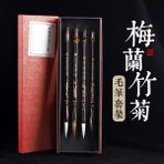 Mingjinshop3 Hediye Kutusu Çin Kaligrafi Fırçaları Seti Ahşap Kalemlik Çin Boyama Malzemeleri Için Kurt Saç Sincap Boya Fırçası (Yurt Dışından)