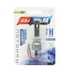 Mini H1 12-24V Led Ampul, Kompakt Tasarım İle Tekli Blister Paket İçinde