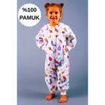 Mini Kiti Kışlık Uzun Kol Çift Kat %100 Pamuk Pazen Unicorn Cocuk Bebek Uyku Tulumu - 11 Yaş - 00-Beyaz