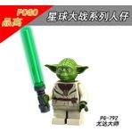 Minifigures PG8115 Star Wars Master Luke Han Solo Yoda Jr. Yapı Taşları Oyuncakları 颜色:PG796 (Yurt Dışından) - Parçalı Setler