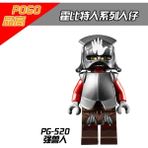 Minifigures Sihirli Yüzük Yüzük Kral Hobbit Yüzük Çocuklar Için Yapı Taşları Oyuncakları 颜色:PG520 (Yurt Dışından) - Parçalı Setler
