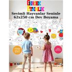 Minik Hayvanlar 2.5 Dev Boyama Kağıdı | Doğum Günü Partisi Anaokulu Oyun Hediyesi - Tekli