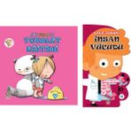 Minik Kızlar İçin Tuvalet Eğitimi + Keşif Zamanı-İnsan Vücudu / 2-3 Yaş - Okul Öncesi / 2 Kitap / Set / Yağmur Çocuk