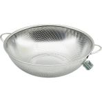 MiraLive 31CM Metal Kulplu Çelik Sepet Süzgeç Ince Tel Ayaklı (4887) - Renkli