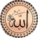 Miray Hediyelik Allah Yazılı Bakır Buzdolabı Magneti