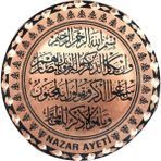 Miray Hediyelik Nazar Ayeti Bakır Magnet