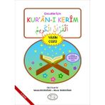 Misal Çocuk Okul Öncesi Eğitici Kitap – 3-5 Yaş Arası Çocuklar İçin Arapça Kur'an-ı Kerim Yasin Cüzü (Ciltsiz)