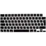 Misda Store MacBook Klavye Koruyucu Rusça Iso Enter Air 13.6 15.3 ve Pro 14 16 M1 M2 M3 M4 M5 Pro A3434 Uyumlu Ince Silikon Kaplama Işıklı Klavye ile Tam Uyumlu Siyah - Altın