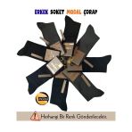 Mısırlı 62900 Erkek Organik Modal Soket Çorap