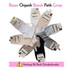 Mısırlı 70200 Bayan Organik Pamuk Patik Çorap