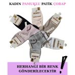 Mısırlı 70205 Kadın Pamuklu Patik Çorap