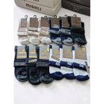 Mısırlı; Bambu Erkek Kısa Konç Çorap; Yazlık; Asorti 12'li PAKET41-45 - 41 - 45