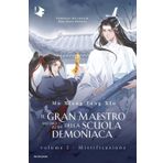 Mistificazione. Il gran maestro della scuola demoniaca (Vol. 2) (Oscar fantastica)