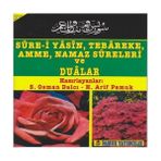 Mixora Sure-I Yasin, Tebareke, Amme, Namaz Sureleri ve Dualar (YAS-013/P10) - 1 Adet